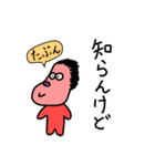 アゴトスタンプ❷【AGOTO】（個別スタンプ：22）