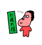 アゴトスタンプ❷【AGOTO】（個別スタンプ：23）