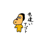 アゴトスタンプ❷【AGOTO】（個別スタンプ：29）