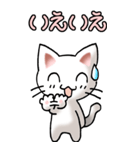 猫ねこにゃんこ その5（白）連絡（社内）（個別スタンプ：21）