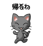 猫ねこにゃんこ その5（黒）連絡（社内）（個別スタンプ：2）