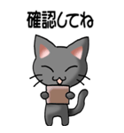 猫ねこにゃんこ その5（黒）連絡（社内）（個別スタンプ：9）