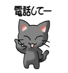 猫ねこにゃんこ その5（黒）連絡（社内）（個別スタンプ：37）