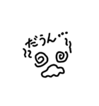 毎日使えるSタンプ（個別スタンプ：10）