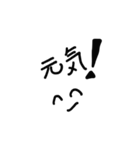 毎日使えるSタンプ（個別スタンプ：11）