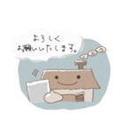 じゆうくんスタンプふんわり版（個別スタンプ：12）