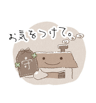 じゆうくんスタンプふんわり版（個別スタンプ：13）