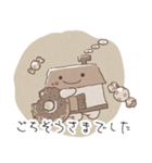 じゆうくんスタンプふんわり版（個別スタンプ：24）