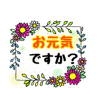 お花と大人可愛い女子♪他色々♪（個別スタンプ：10）