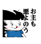 おかっぱぺろくん♥武士語スタンプ（個別スタンプ：11）