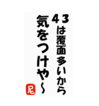 尼崎を愛するためのスタンプ（個別スタンプ：15）