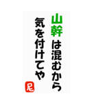 尼崎を愛するためのスタンプ（個別スタンプ：24）