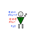 丸と三角人間の献立（個別スタンプ：2）
