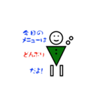 丸と三角人間の献立（個別スタンプ：5）