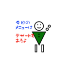 丸と三角人間の献立（個別スタンプ：7）
