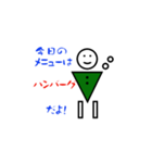 丸と三角人間の献立（個別スタンプ：18）