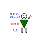 丸と三角人間の献立（個別スタンプ：37）