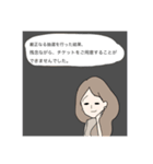 おたく、ときどき、日常。（個別スタンプ：12）