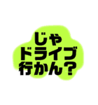 ●兵庫人の日常会話●（個別スタンプ：7）