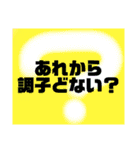 ●兵庫人の日常会話●（個別スタンプ：9）