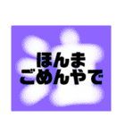 ●兵庫人の日常会話●（個別スタンプ：23）