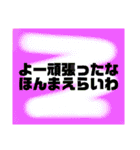 ●兵庫人の日常会話●（個別スタンプ：28）