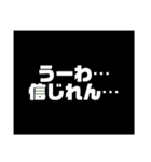 ●兵庫人の日常会話●（個別スタンプ：32）