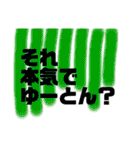 ●兵庫人の日常会話●（個別スタンプ：34）