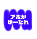 ●兵庫人の日常会話●（個別スタンプ：36）