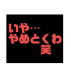 ●兵庫人の日常会話●（個別スタンプ：38）