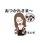 全国のちとせさんのためのスタンプvol1（個別スタンプ：35）