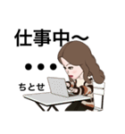 全国のちとせさんのためのスタンプvol1（個別スタンプ：36）
