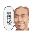 いざという時に使えるやつ【名言・説教】（個別スタンプ：2）