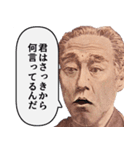 いざという時に使えるやつ【名言・説教】（個別スタンプ：3）