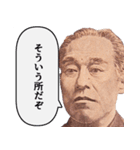 いざという時に使えるやつ【名言・説教】（個別スタンプ：5）