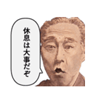 いざという時に使えるやつ【名言・説教】（個別スタンプ：7）