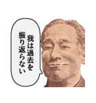 いざという時に使えるやつ【名言・説教】（個別スタンプ：8）