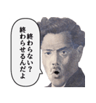 いざという時に使えるやつ【名言・説教】（個別スタンプ：11）