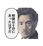 いざという時に使えるやつ【名言・説教】（個別スタンプ：12）