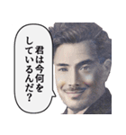 いざという時に使えるやつ【名言・説教】（個別スタンプ：15）