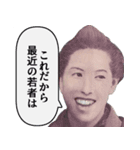 いざという時に使えるやつ【名言・説教】（個別スタンプ：16）