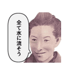 いざという時に使えるやつ【名言・説教】（個別スタンプ：18）