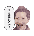 いざという時に使えるやつ【名言・説教】（個別スタンプ：19）