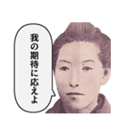 いざという時に使えるやつ【名言・説教】（個別スタンプ：20）