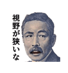 いざという時に使えるやつ【名言・説教】（個別スタンプ：21）