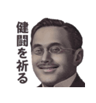 いざという時に使えるやつ【名言・説教】（個別スタンプ：26）