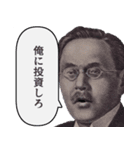 いざという時に使えるやつ【名言・説教】（個別スタンプ：27）