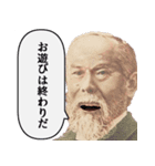 いざという時に使えるやつ【名言・説教】（個別スタンプ：29）