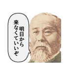 いざという時に使えるやつ【名言・説教】（個別スタンプ：30）