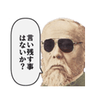 いざという時に使えるやつ【名言・説教】（個別スタンプ：31）